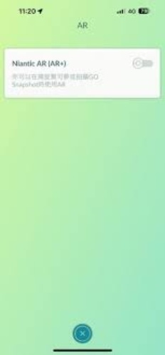 AR+ button on catch screen