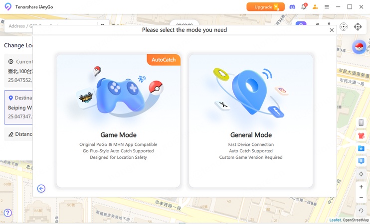 GPS 이동 시뮬레이션을 지원하는 Game Mode