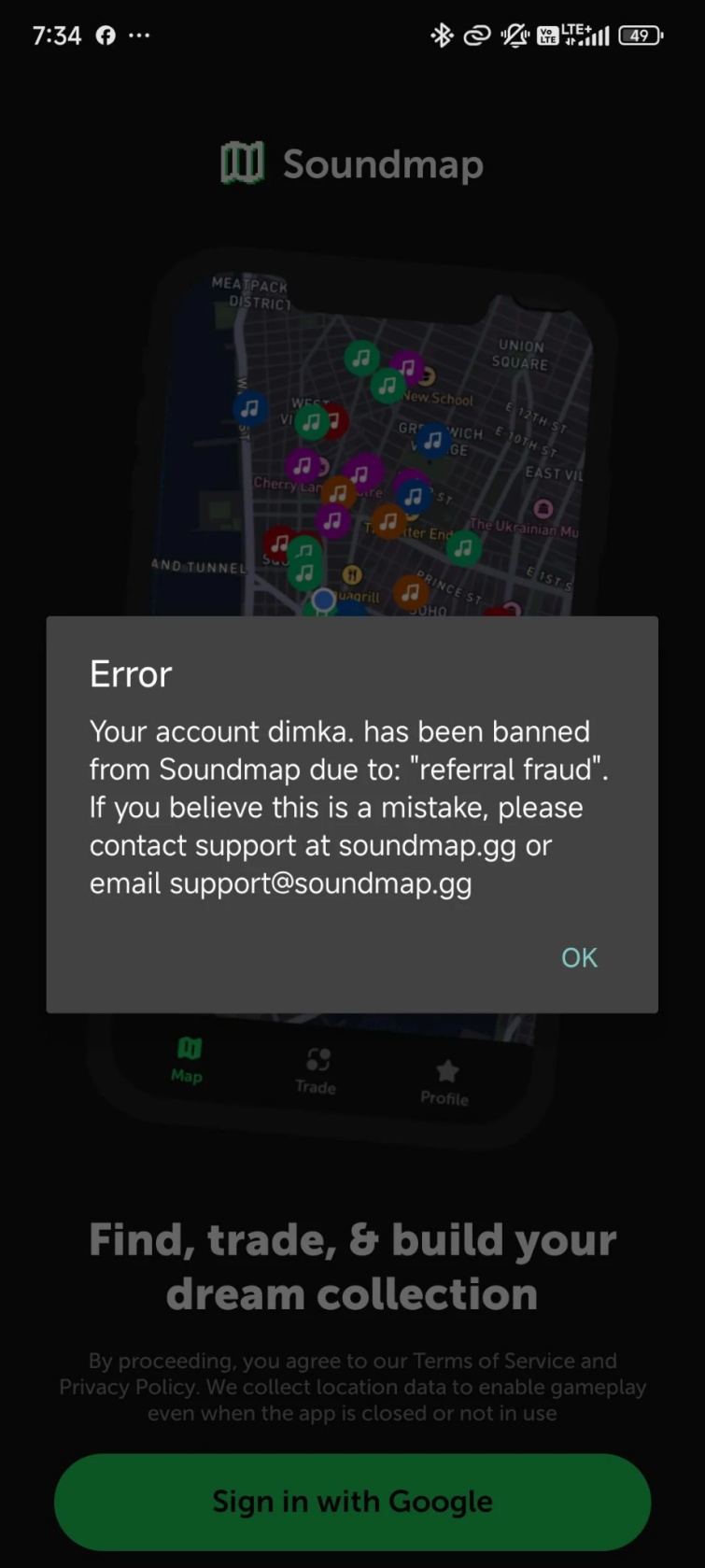 Soundmap GPS 조작