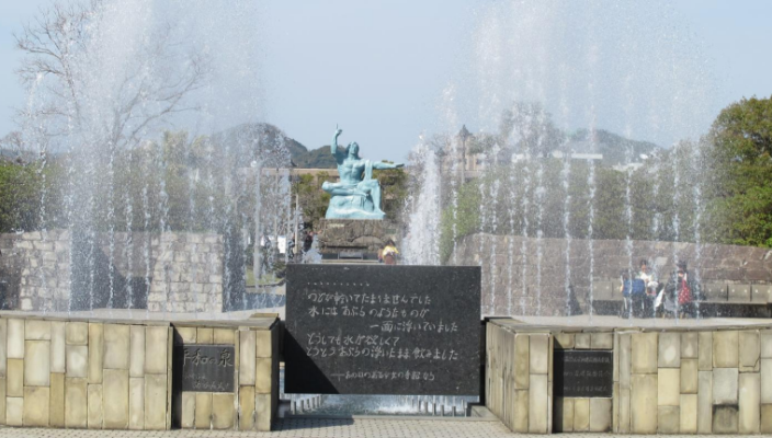 Peace Park — part of the Pokémon GO habitat map Nagasaki